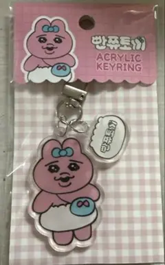 おぱんちゅうさぎ 韓国限定 アクリルキーホルダー