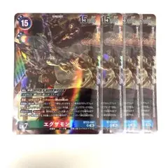 2025年最新】エグザモンの人気アイテム - メルカリ