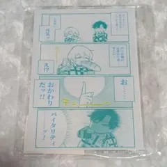 MILGRAM ミルグラム ミニグラム アクスタ フータ コトコ ハルカ - メルカリ