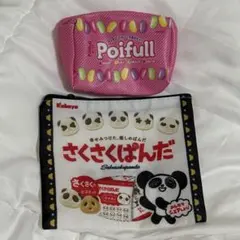 ガチャガチャ　ポーチ　2個セット