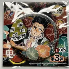 2025年最新】鬼滅の刃コレクション缶バッジ第3弾の人気アイテム