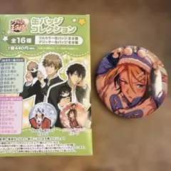 テニスの王子様 缶バッジ 2種セット - メルカリ