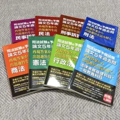 第75回 日本東洋医学会学術総会 DVD 全7巻セット - メルカリ