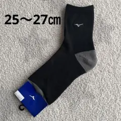 ミズノ　ソックス　黒　ブラック　グレー　25〜27cmのサムネイル