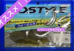 2026年最新】ギーラカンス 4の人気アイテム - メルカリ
