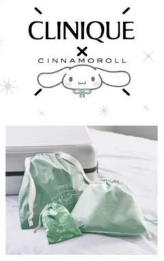 クリニーク✖️シナモロール　オリジナル　トラベルバック　3セット