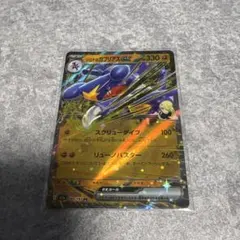 シロナのガブリアスex RR スカーレット&バイオレット 強化拡張パック 熱風…のサムネイル