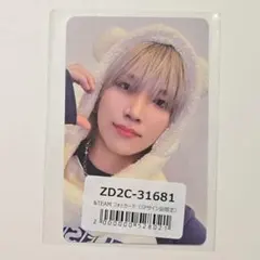 ユウマ　YUMA &TEAM　雪明かり　ふわふわアニマル　トレカ