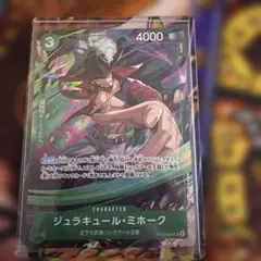 2026年最新】vジャンプ ミホークの人気アイテム - メルカリ
