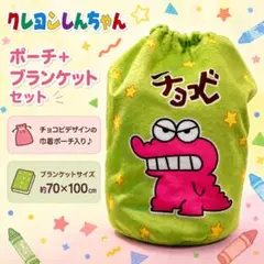 2026年最新】クレヨンしんちゃんブランケットの人気アイテム - メルカリ