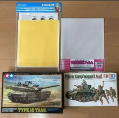 【新品】タミヤ　ミリタリーミニチュアシリーズ 　プラモデルセット　おまけ付きのサムネイル