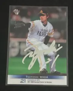 名球会 金田正一 直筆サインボール 宝くじスポーツフェアドリームベースボール 名球会 金田正一 直筆サインボール 宝くじスポーツフェアドリーム
