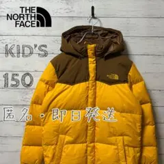 THE NORTH FACE キッズ ダウンジャケット 150