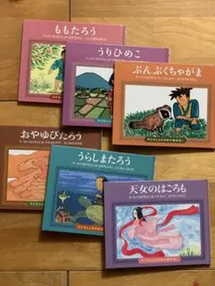 日本の昔ばなし　24冊セット くもん出版 日本の昔ばなし 24冊セット くもん出版