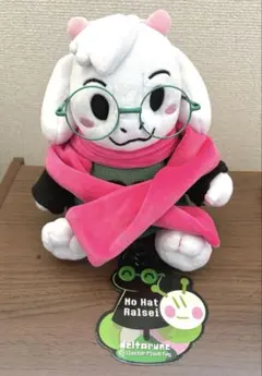 2026年最新】ラルセイ ぬいぐるみの人気アイテム - メルカリ