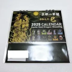 2026年最新】一筆龍の人気アイテム - メルカリ