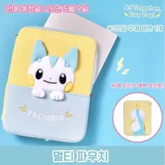 韓国限定】 ポケモン ジラーチ 2WAYポーチ 新品 未開封 - メルカリ
