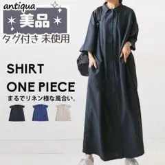 -SALE-●タグ付き新品●【antiqua】シャツワンピース　ブルーグレー