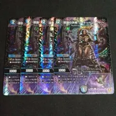 デュエマ デッキパーツ 邪神VS邪神II 深淵の洪怖ソクトーソレクトー 4枚