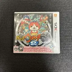 3DS 妖怪ウォッチ2 元祖
