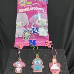 にしぼしキャンディ。サンリオキャラクターズツインチャーム3個セット