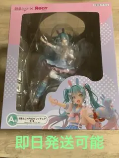 初音ミク × Rody フィギュア タイトーくじ