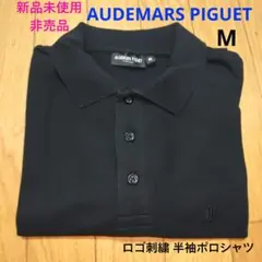 2026年最新】AUDEMARS PIGUET メンズ ポロシャツの人気アイテム - メルカリ