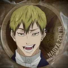 一番くじ　呪術廻戦　M賞 アクリルチャーム　禪院 直哉 アクリルキーホルダー