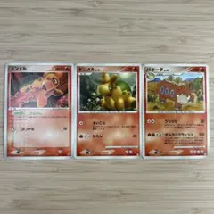 ドンメル バクーダ ポケモンカード 2枚セット 2005年　ギフトボックス ドンメル バクーダ 2005 2枚セット ポケモンカード - メルカリ