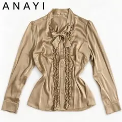 極美品 ANAYI アナイ ボウタイ フリル ブラウス 38 M ベージュ