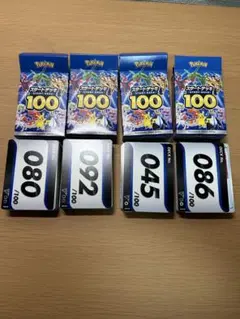 2025年最新】スタートデッキ100 100番の人気アイテム - メルカリ