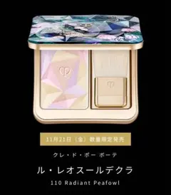 2025年最新】レオスールデクラ 11の人気アイテム - メルカリ