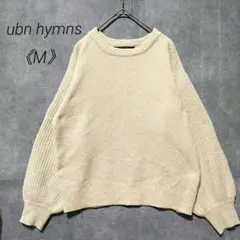 ubn hymns リブニット セーター M バルーンスリーブ ラメ アイボリー