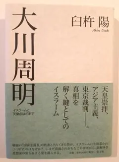 Item thumbnail for item bc41a58f-f78f-47ca-9dfb-6bf552f957f3