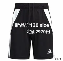 adidasジュニア　サッカーパンツ♡BLACK フットサル　運動　ランニング