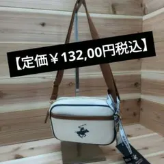 訳あり　極美品　レディース　鞄　POLO ショルダーバック　未使用　収納　バックのサムネイル