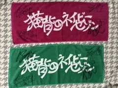 2026年最新】猫背のネイビーセゾンの人気アイテム - メルカリ