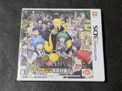 暗殺教室 アサシン育成計画!!