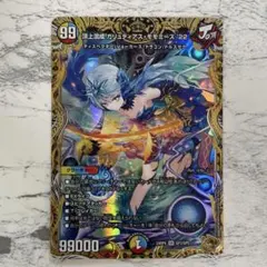 【最安値】ガリュディアス・モモミーズ金トレジャー2枚 頂上混成 ガリュディアス・モモミーズ'22(金トレジャー) SR SP3