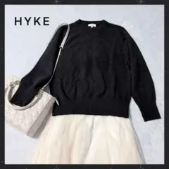 【HYKE】ラクーン混 クルーネックニット 黒 ロゴ刺繍 サイズ1 ハイク