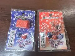 桔梗信玄餅 キーホルダー 2種セット