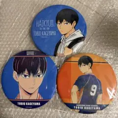 ハイキュー！！　ビッグスタンド缶バッジ　影山飛雄