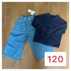 GU ユニクロ　キッズ カーディガン デニムパンツ 2点セット 120