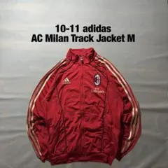 10-11 adidas ACミラン サッカー トラックジャケット ジャージ M