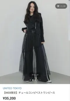 新品FURFUR UMBRO完売品シアートラックブルゾンSAX定価26,400円 - メルカリ