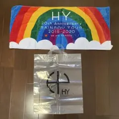 HY 20th Anniversary RAINBOW TOUR タオル