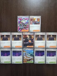 ポケモンカード【ニンジャスピナー】ジプソSR、Uセット+オマケ付き