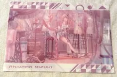 プロセカ クリアファイル vol.10 暁山瑞希 ディスタンス