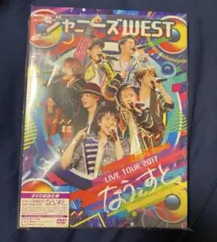 ジャニーズwest ミュージック