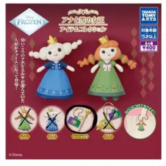 アナと雪の女王 がちゃがちゃ(未開封)